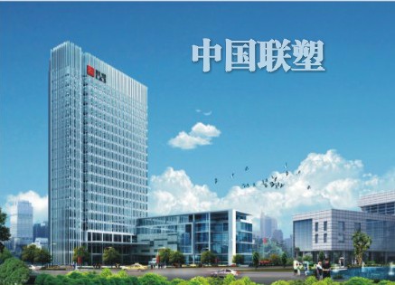 pvc线槽安装规范 - 中国联塑管业官网 联塑管道集团 联塑总代理 lesso